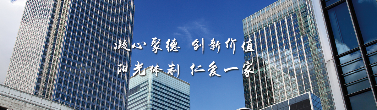 順達(dá)電子